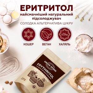 Еритритол 5 кг GREEN SPOON безкалорійний замінник цукру