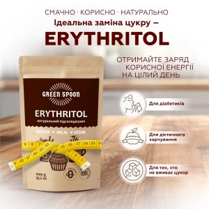 Еритритол 2 кг GREEN SPOON - натуральний цукрозамінник без калорій